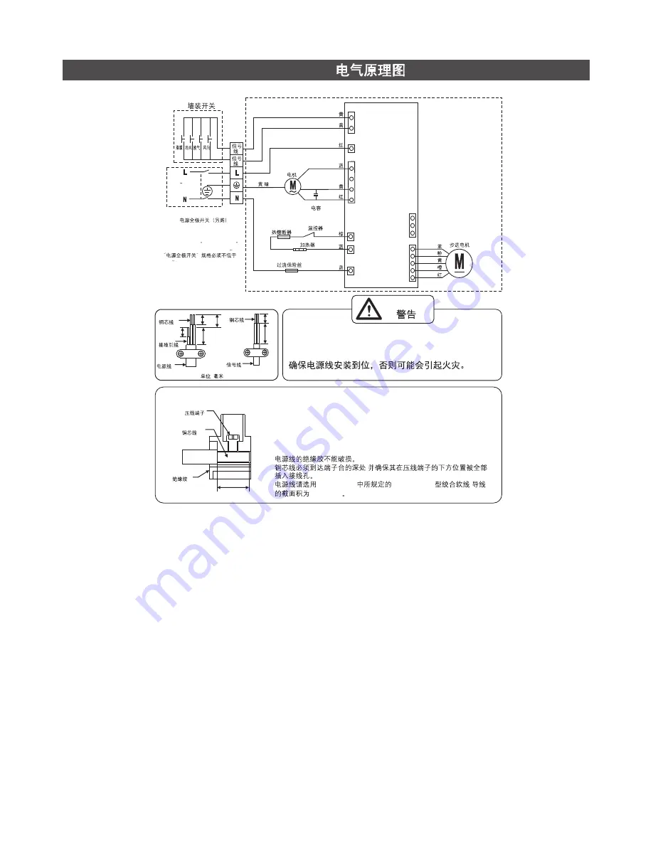 Kohler K-77404T-0 Installation Manual Download Page 4