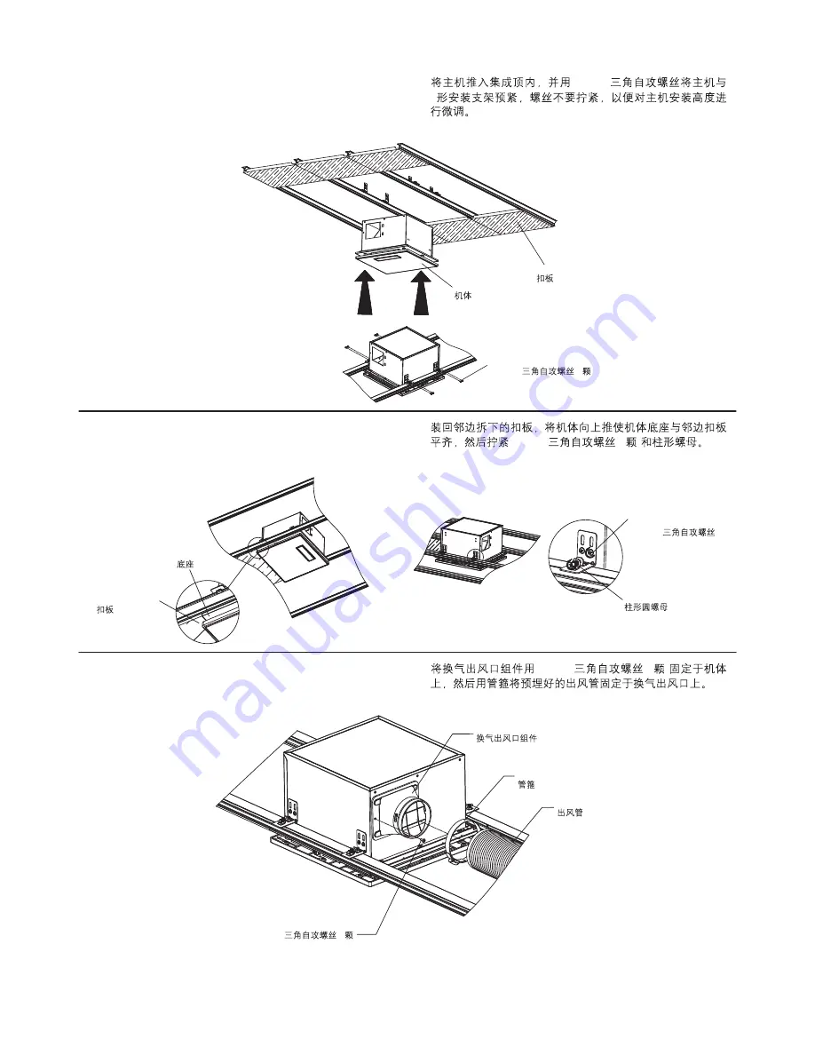 Kohler K-77404T-0 Скачать руководство пользователя страница 8