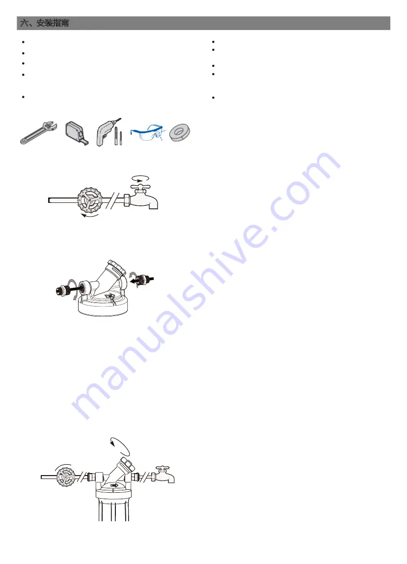 Kohler LISON 21729T-PP010-01R Installation Manual Download Page 6