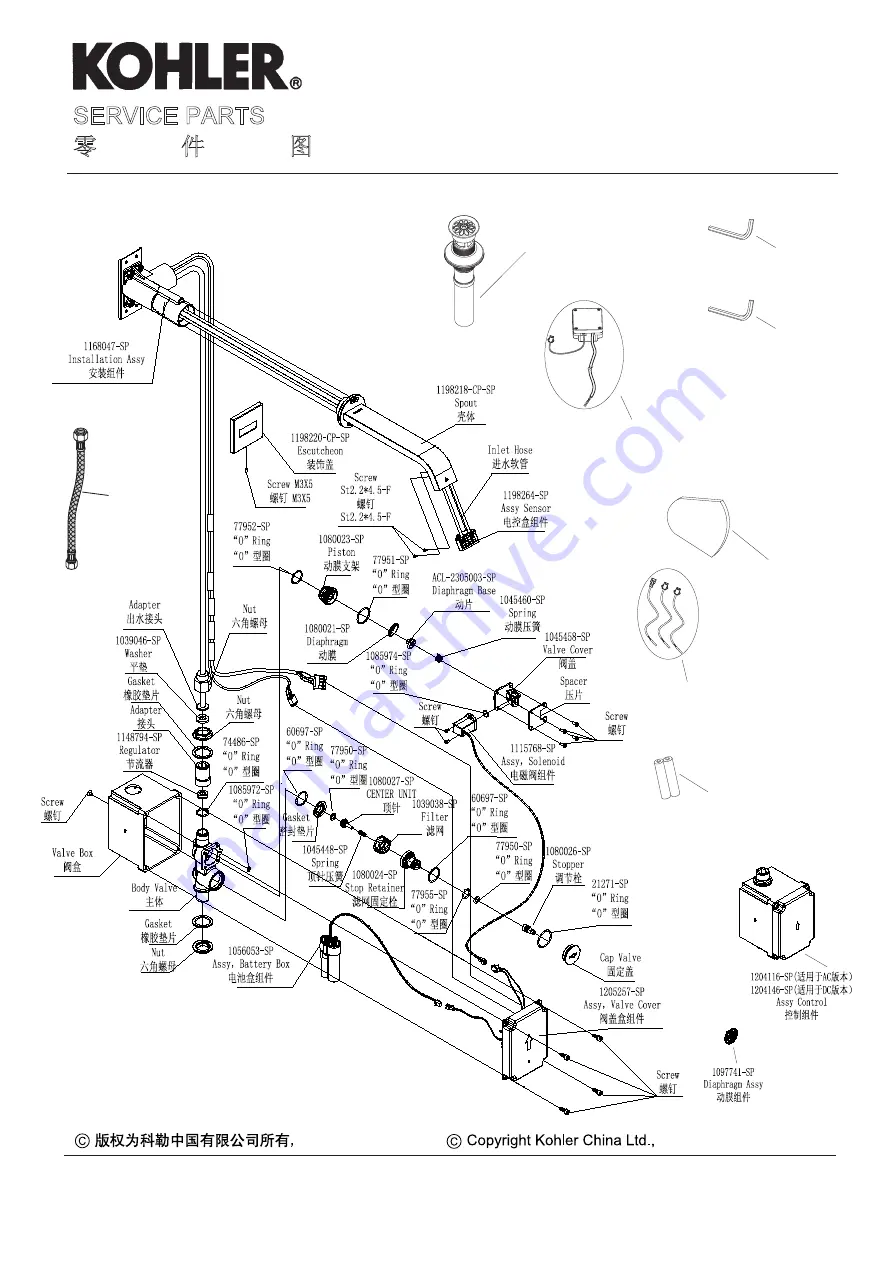 Kohler LOURE 98452T-CP Скачать руководство пользователя страница 14