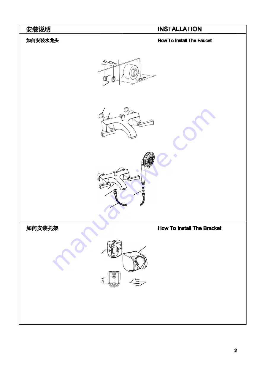 Kohler Memoris 10435T Скачать руководство пользователя страница 2