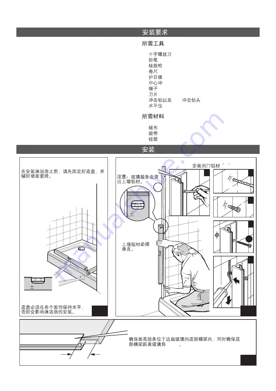 Kohler MINIMA K-45803T-L-SHP Скачать руководство пользователя страница 4