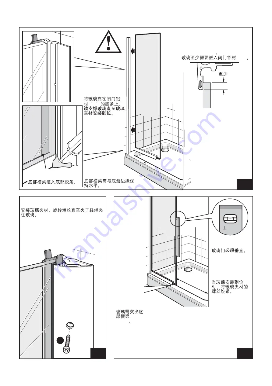 Kohler MINIMA K-45803T-L-SHP Скачать руководство пользователя страница 5