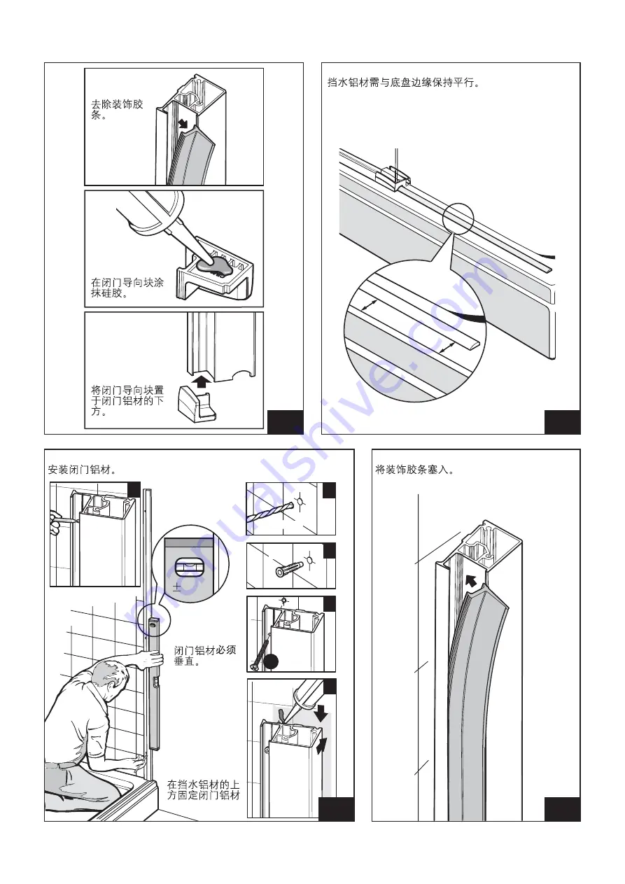 Kohler MINIMA K-45803T-L-SHP Скачать руководство пользователя страница 7