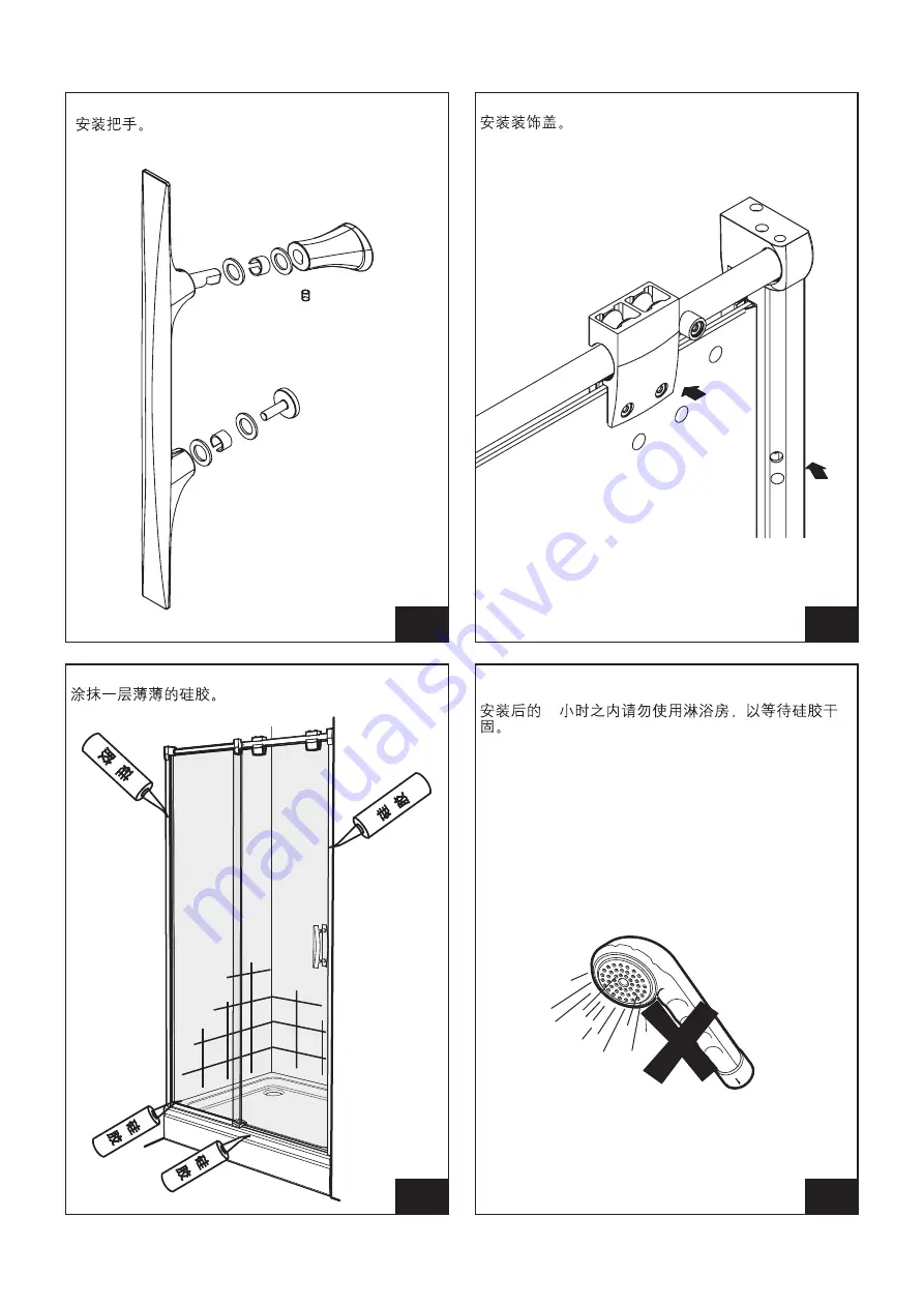 Kohler MINIMA K-45803T-L-SHP Installation Instructions Manual Download Page 12