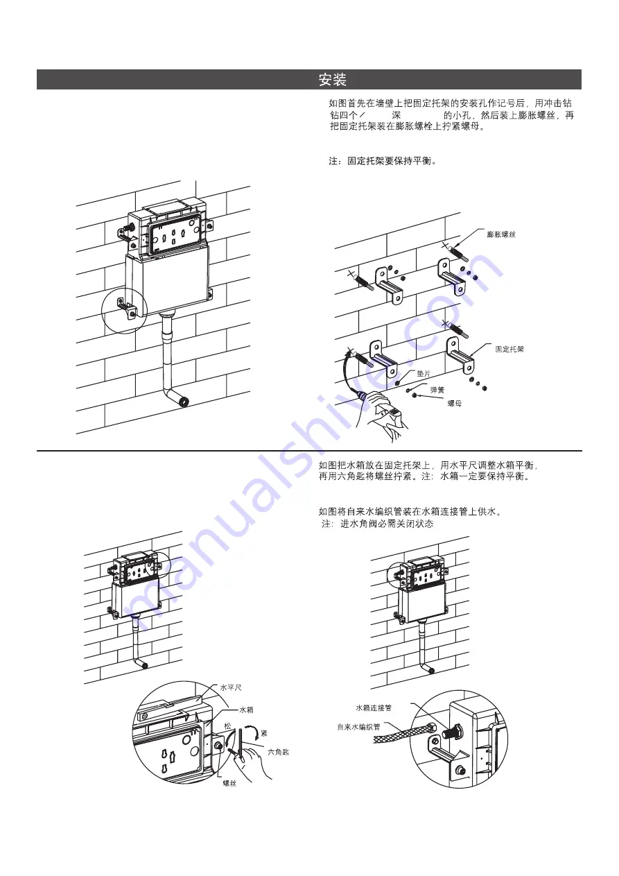 Kohler ODEON K-6286T Installation Instructions Manual Download Page 3