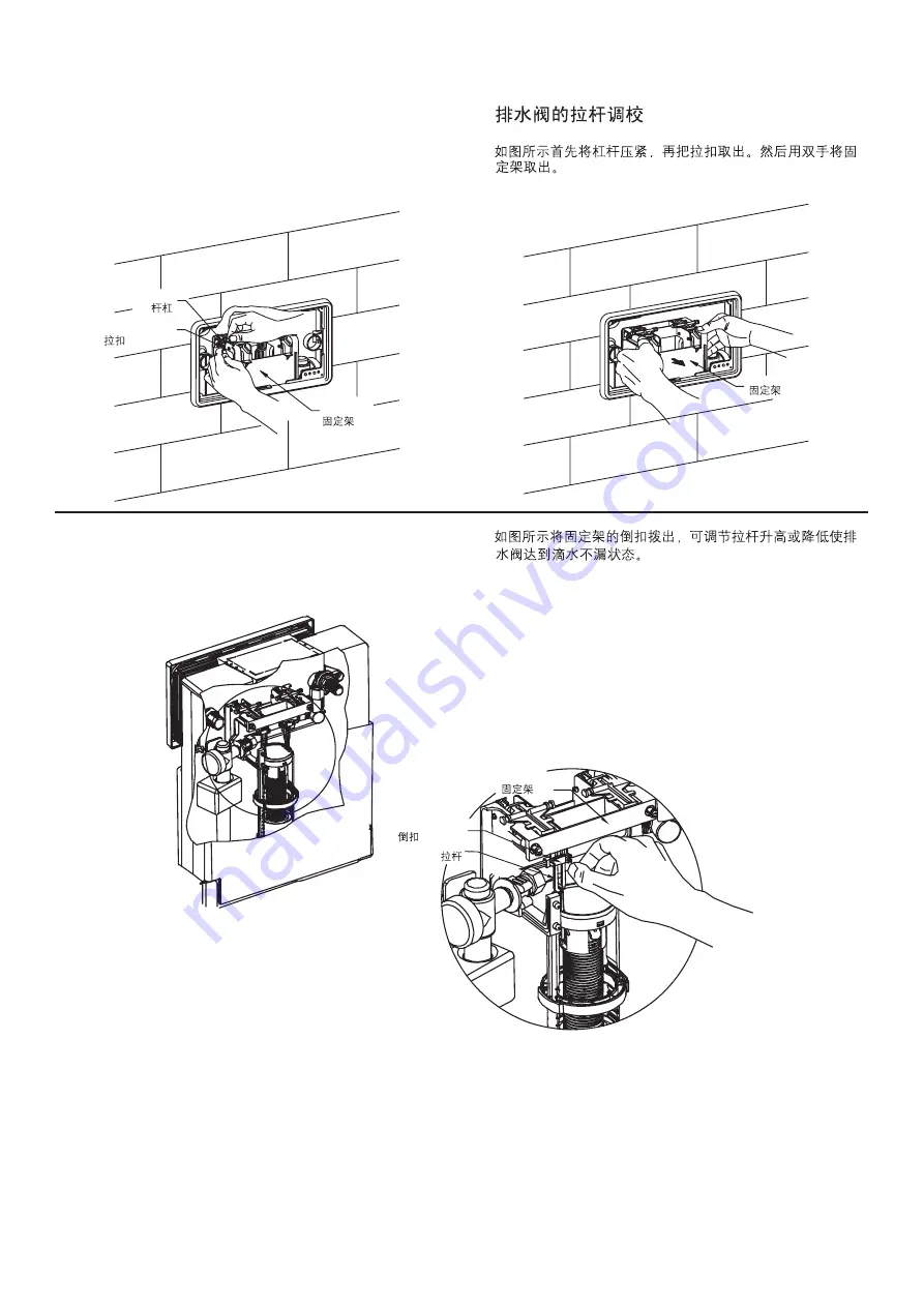 Kohler ODEON K-6286T Installation Instructions Manual Download Page 8