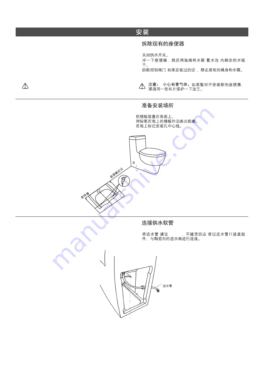 Kohler OVE K-17629T-2 Скачать руководство пользователя страница 3