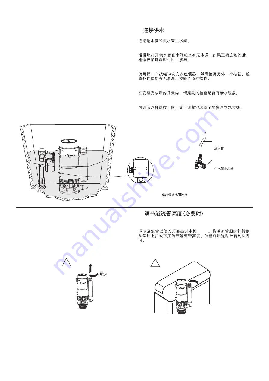 Kohler OVE K-17629T-2 Installation Instructions Manual Download Page 5