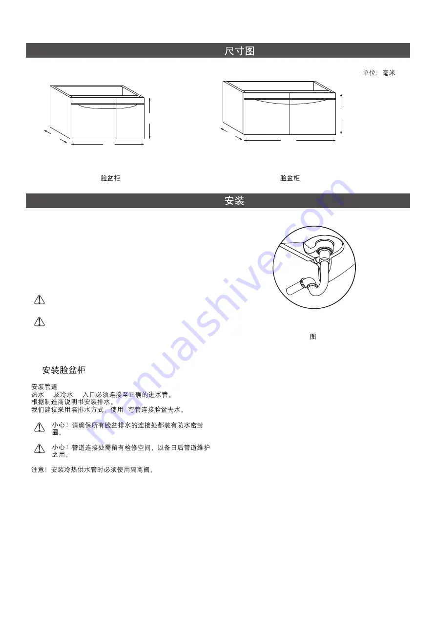 Kohler PARADOX K-15050T Installation Instructions Manual Download Page 2