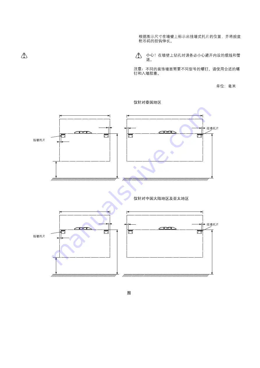 Kohler PARADOX K-15050T Installation Instructions Manual Download Page 3