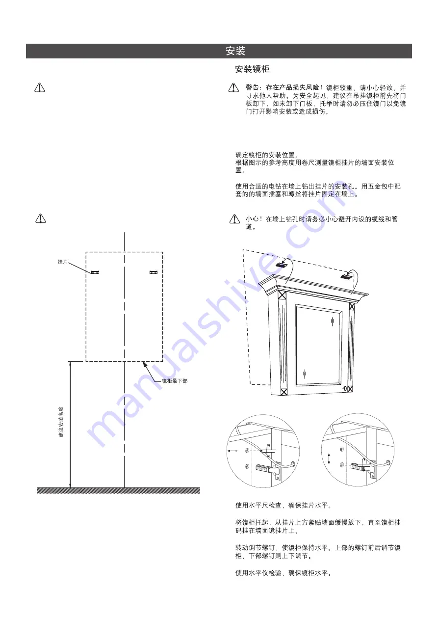 Kohler PASTORIFE K-99074T Installation Instructions Download Page 3