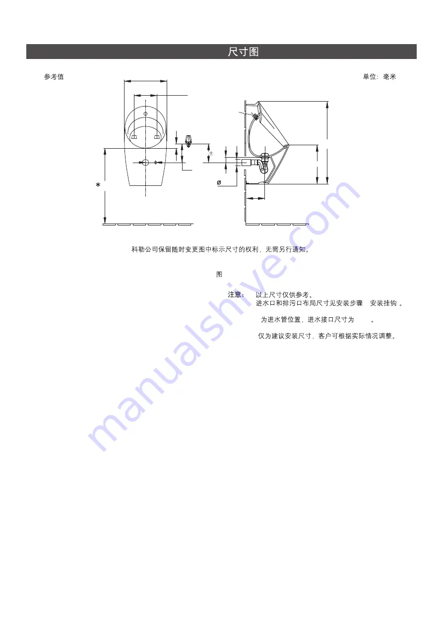 Kohler PATIO ECO K-18645T-2ER Скачать руководство пользователя страница 2