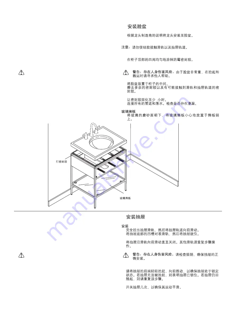 Kohler PERSUADE K-2527T Installation Instructions Manual Download Page 4