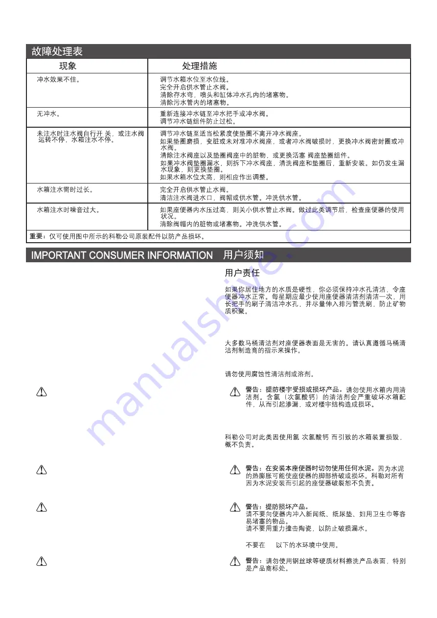 Kohler REACH K-3991T-HC Installation Instructions Manual Download Page 8