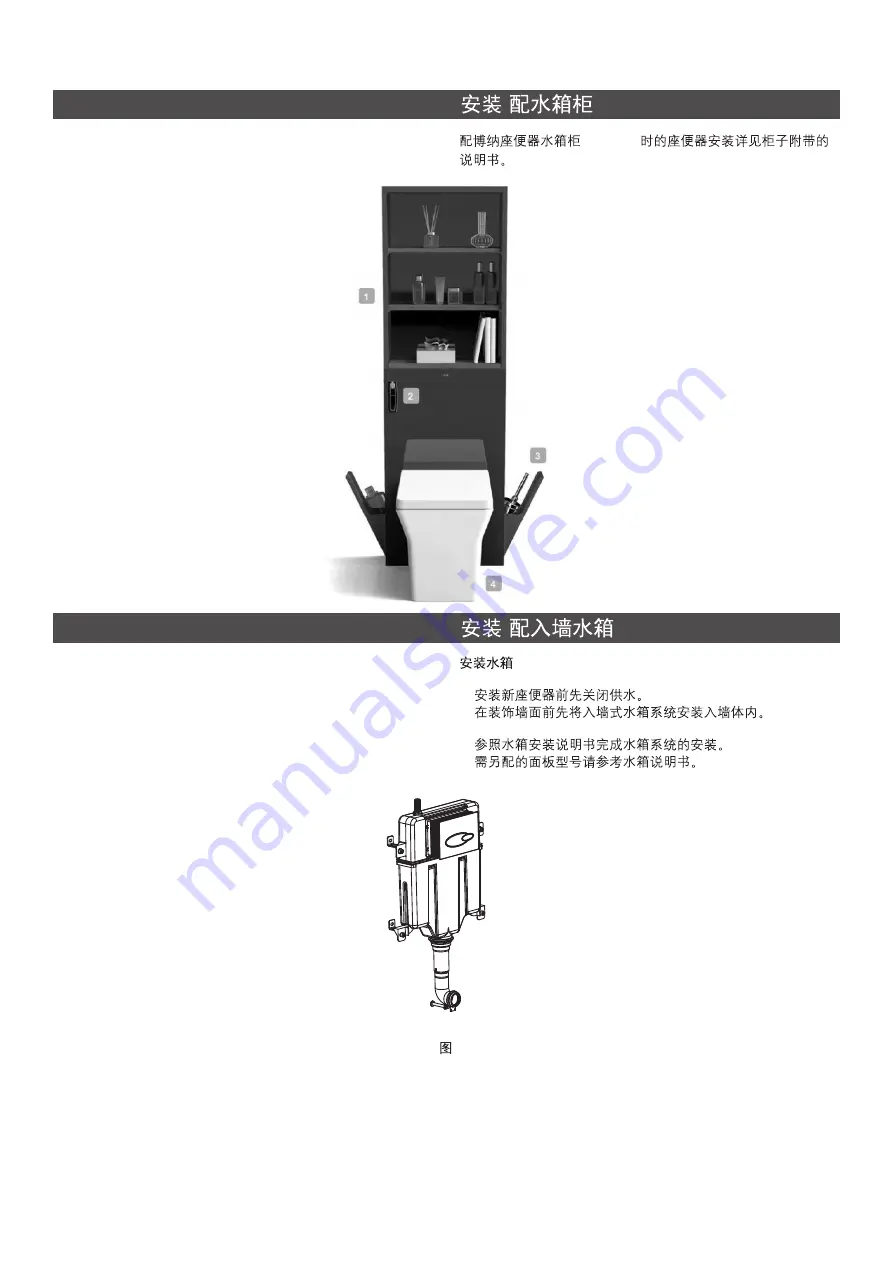 Kohler REVE K-14042T-L Installation Instructions Manual Download Page 5