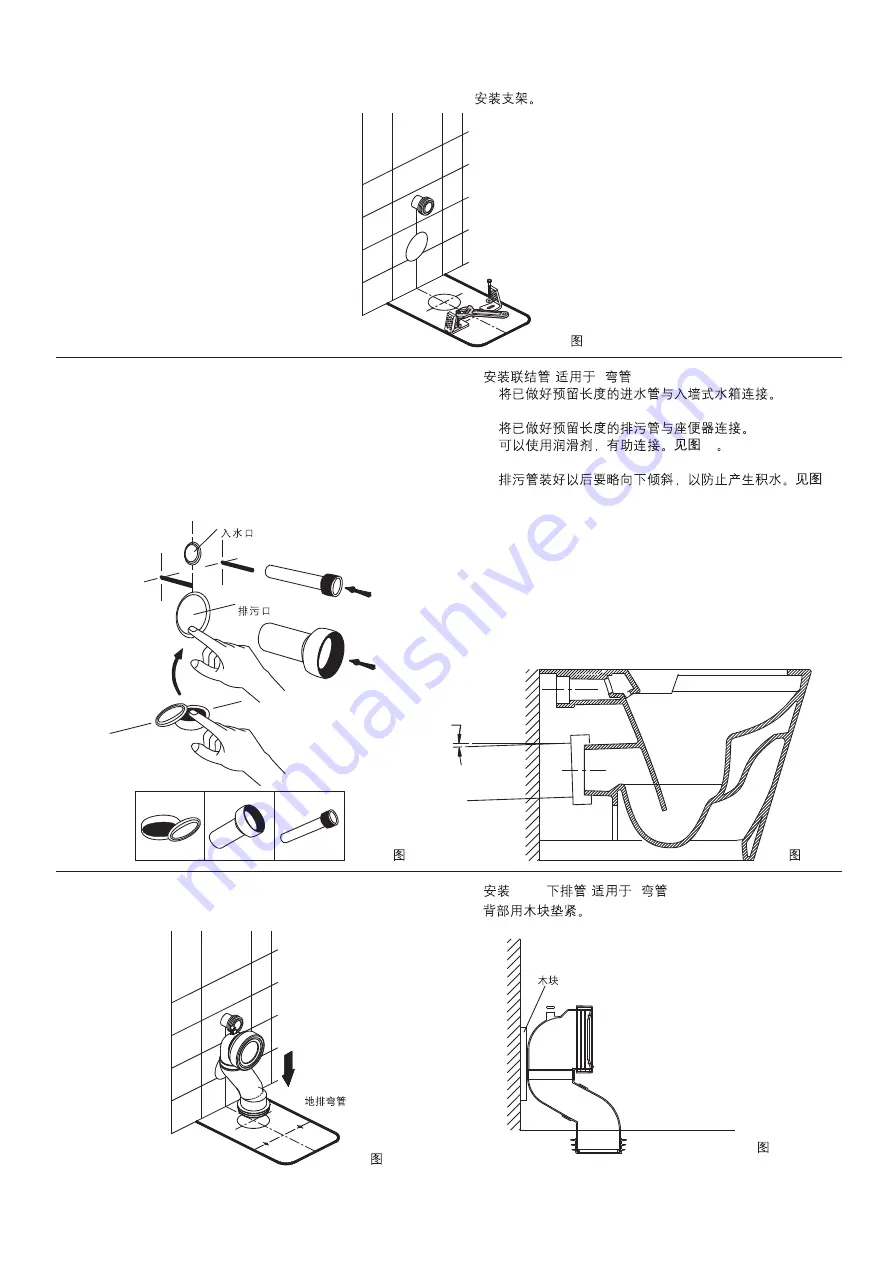 Kohler REVE K-14042T-L Скачать руководство пользователя страница 7