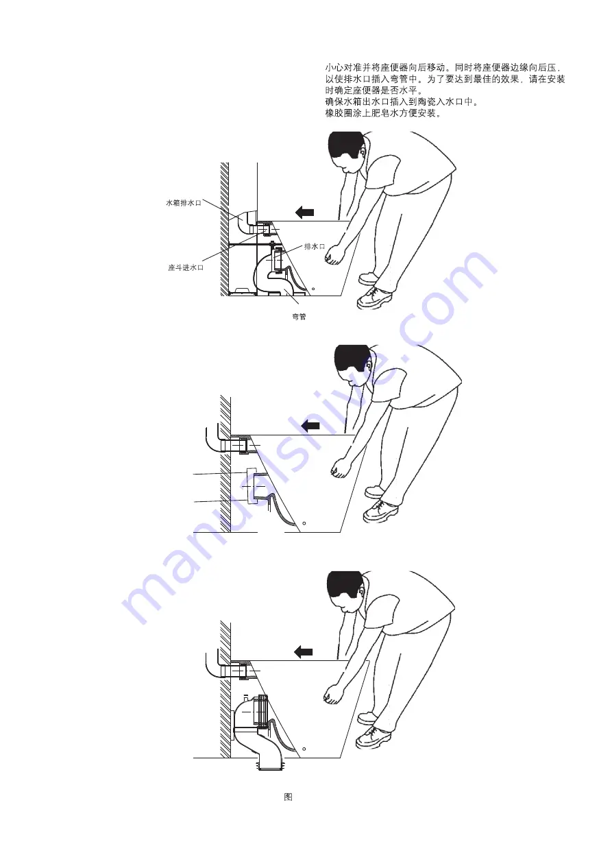 Kohler REVE K-14042T-L Скачать руководство пользователя страница 8