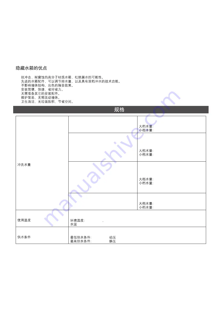 Kohler REVE K-14042T-L Installation Instructions Manual Download Page 15