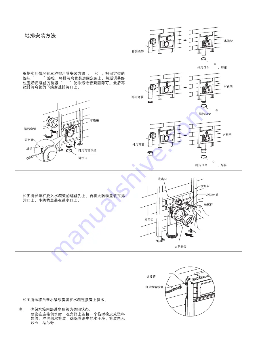 Kohler REVE K-14042T-L Installation Instructions Manual Download Page 20