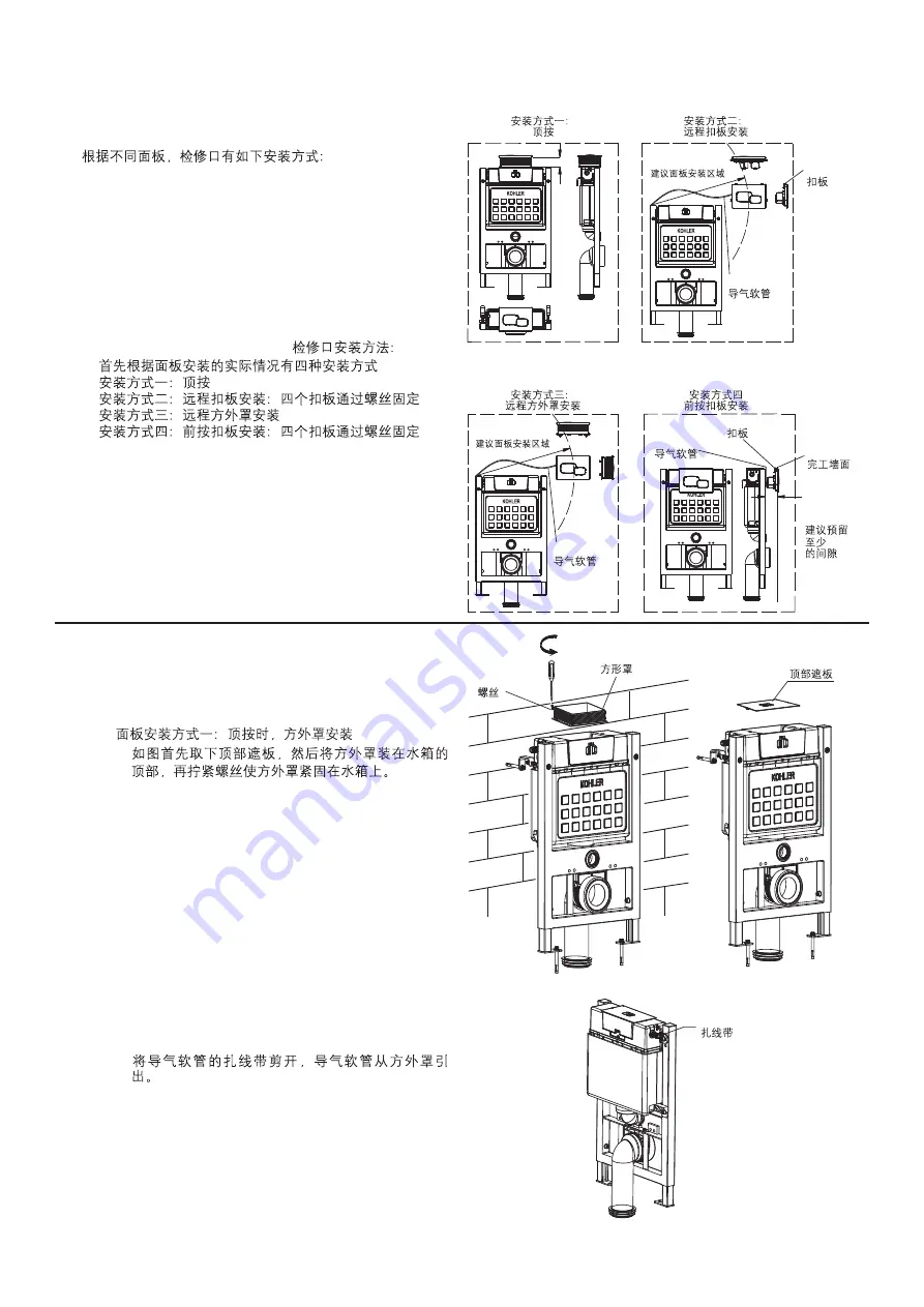 Kohler REVE K-14042T-L Installation Instructions Manual Download Page 21