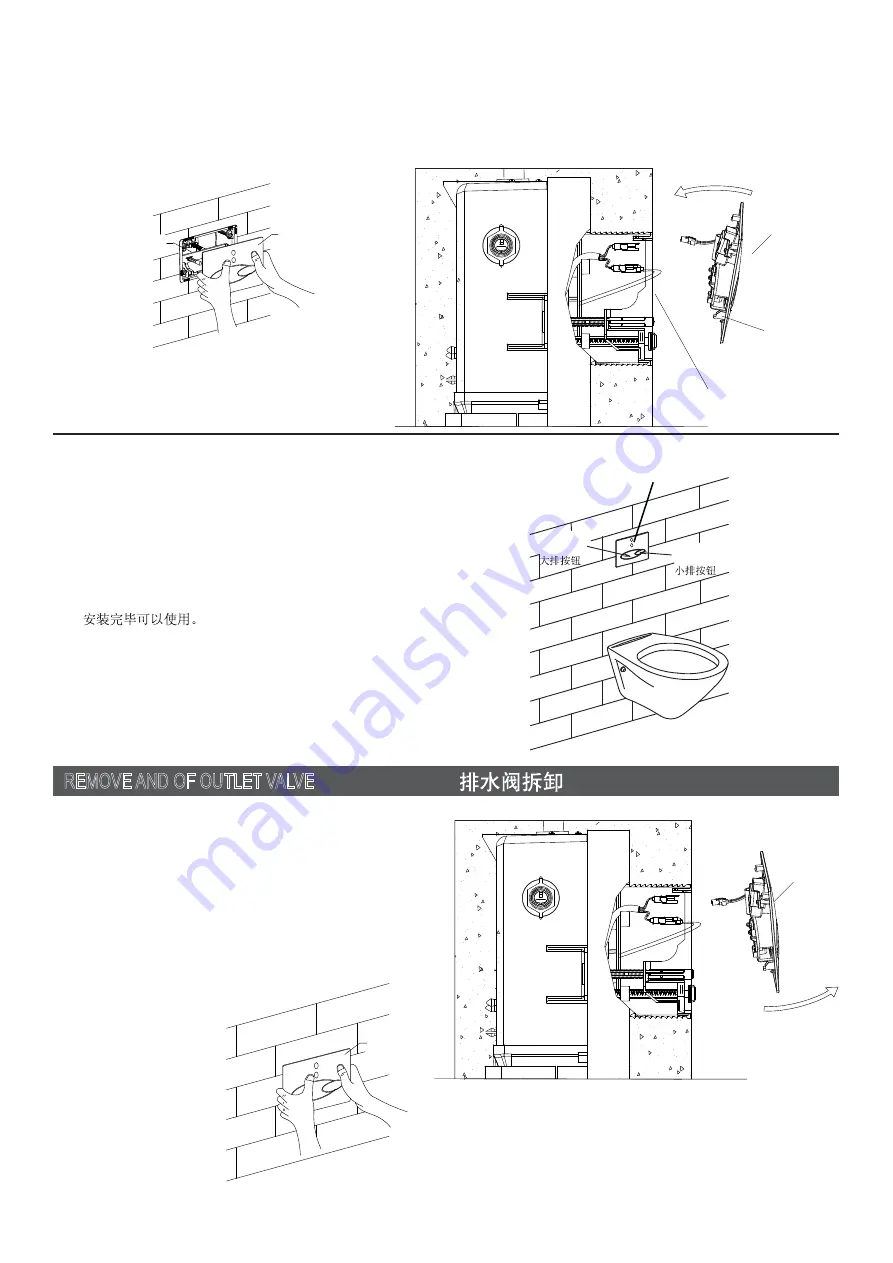 Kohler REVE K-24697T-S Installation Instructions Manual Download Page 15