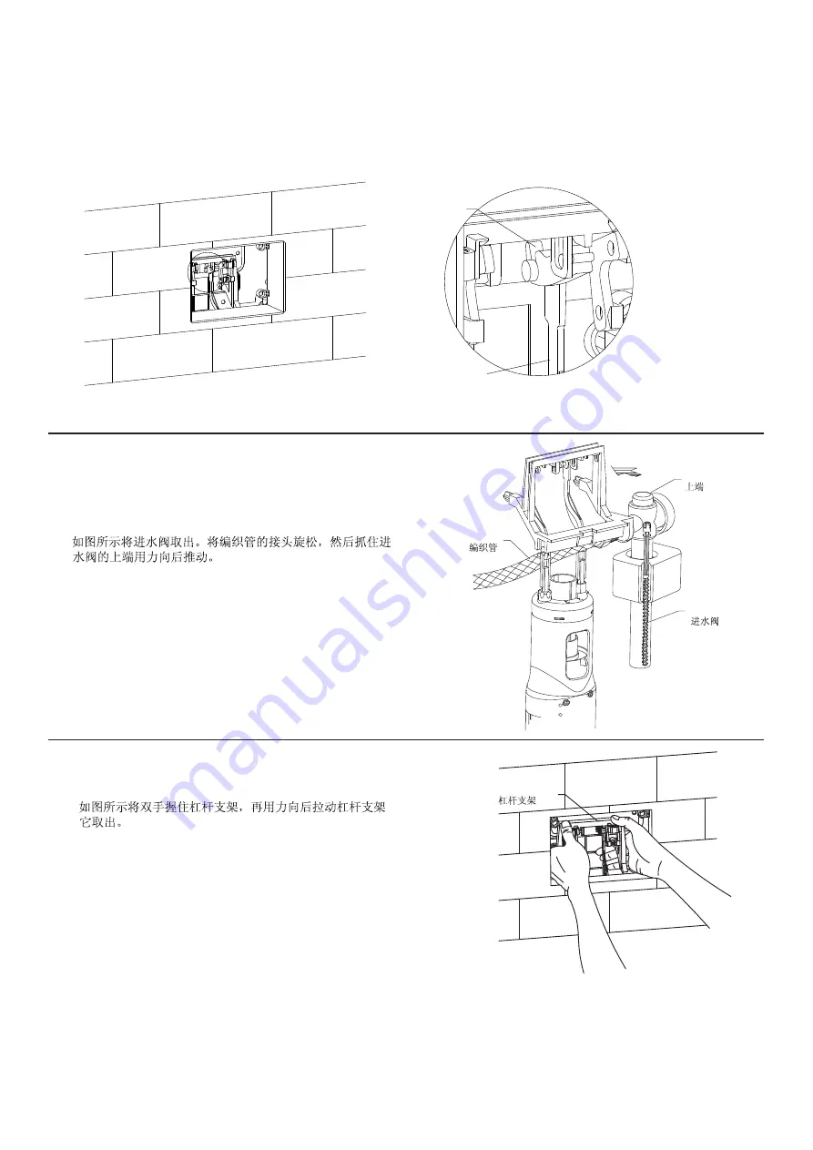 Kohler REVE K-24697T-S Installation Instructions Manual Download Page 18