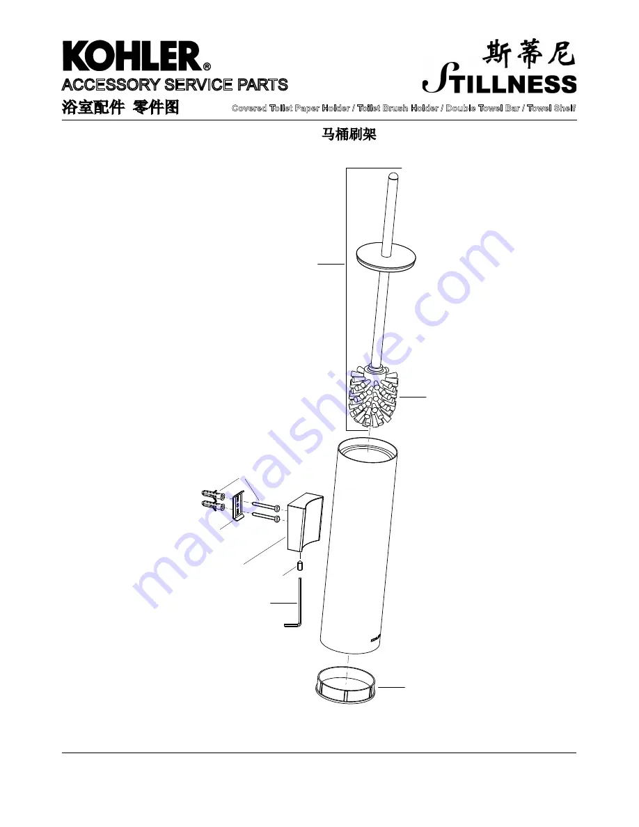 Kohler Stillness 14388T Installation Instructions Download Page 4