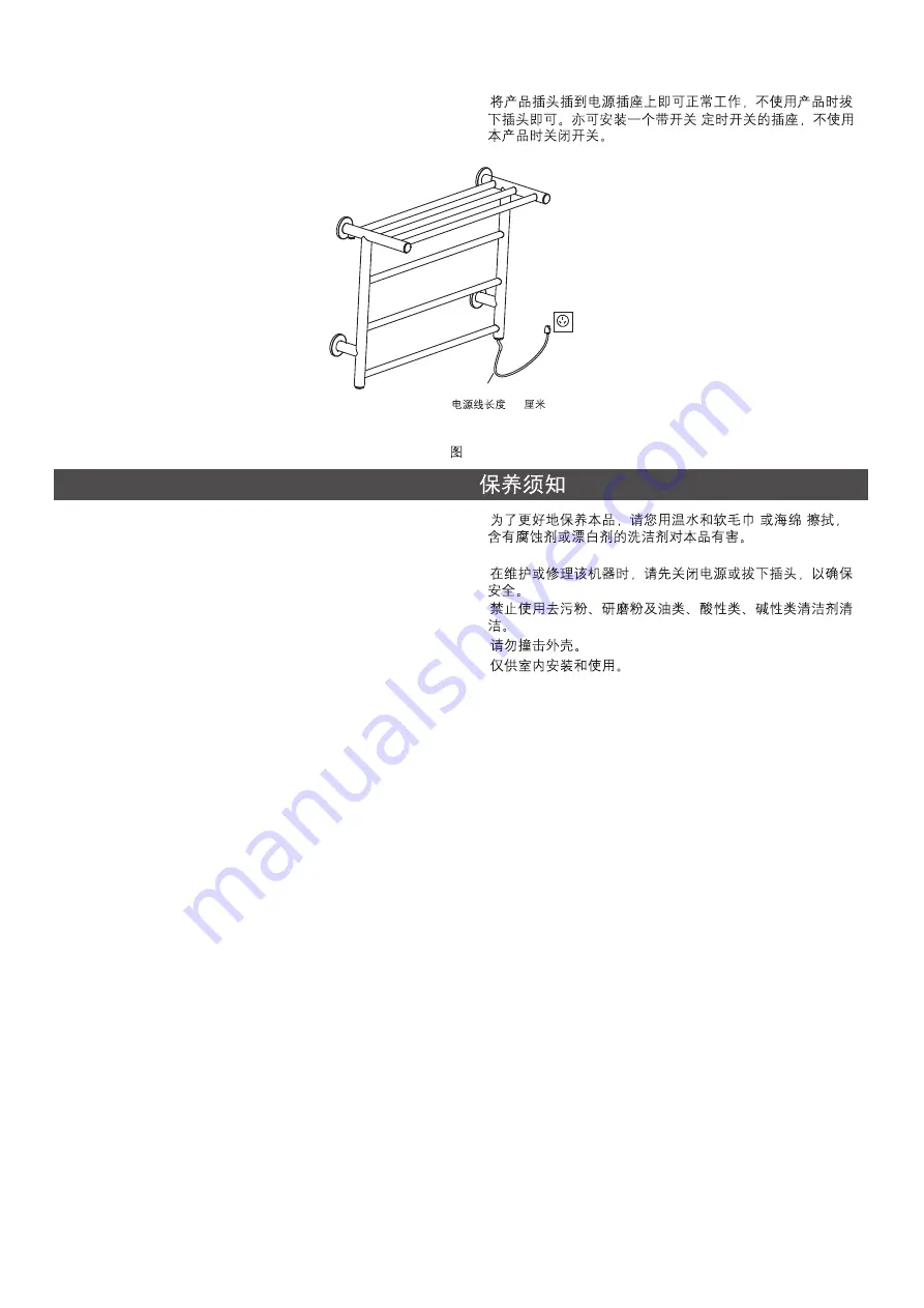 Kohler STILLNESS K-45130T Installation Instructions Download Page 4