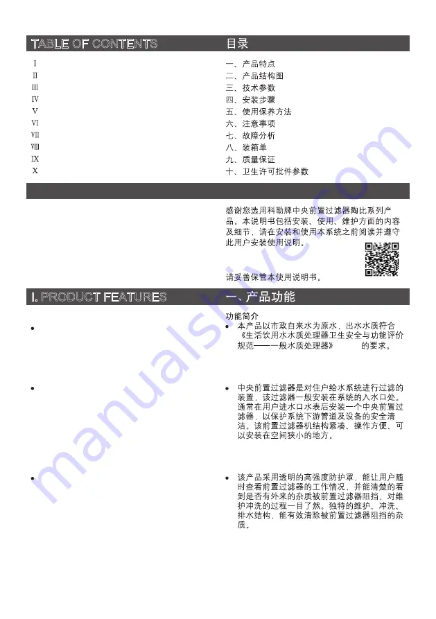 Kohler Toobi K-96024T-PF100-Q73 Installation Manual Download Page 2