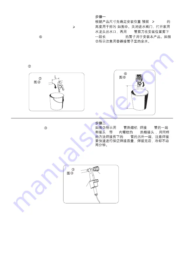 Kohler Toobi K-96024T-PF100-Q73 Installation Manual Download Page 7