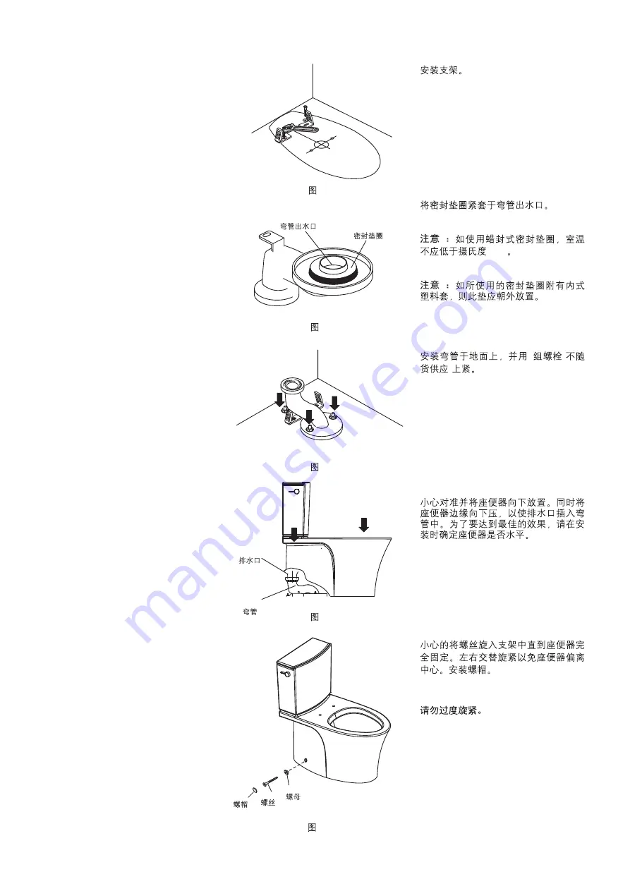 Kohler VEIL K-1666T-S Скачать руководство пользователя страница 4