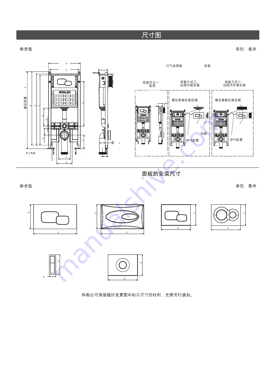 Kohler VEIL K-20534T-S Скачать руководство пользователя страница 9