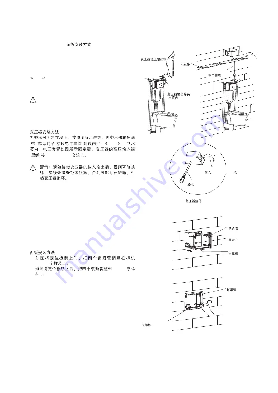 Kohler VEIL K-20534T-S Скачать руководство пользователя страница 21