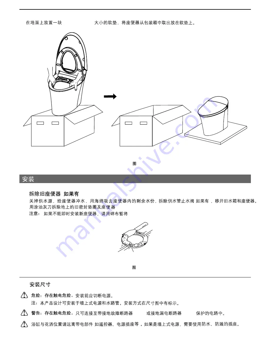 Kohler VEIL+ K-5401T-3-0 Installation Manual Download Page 19