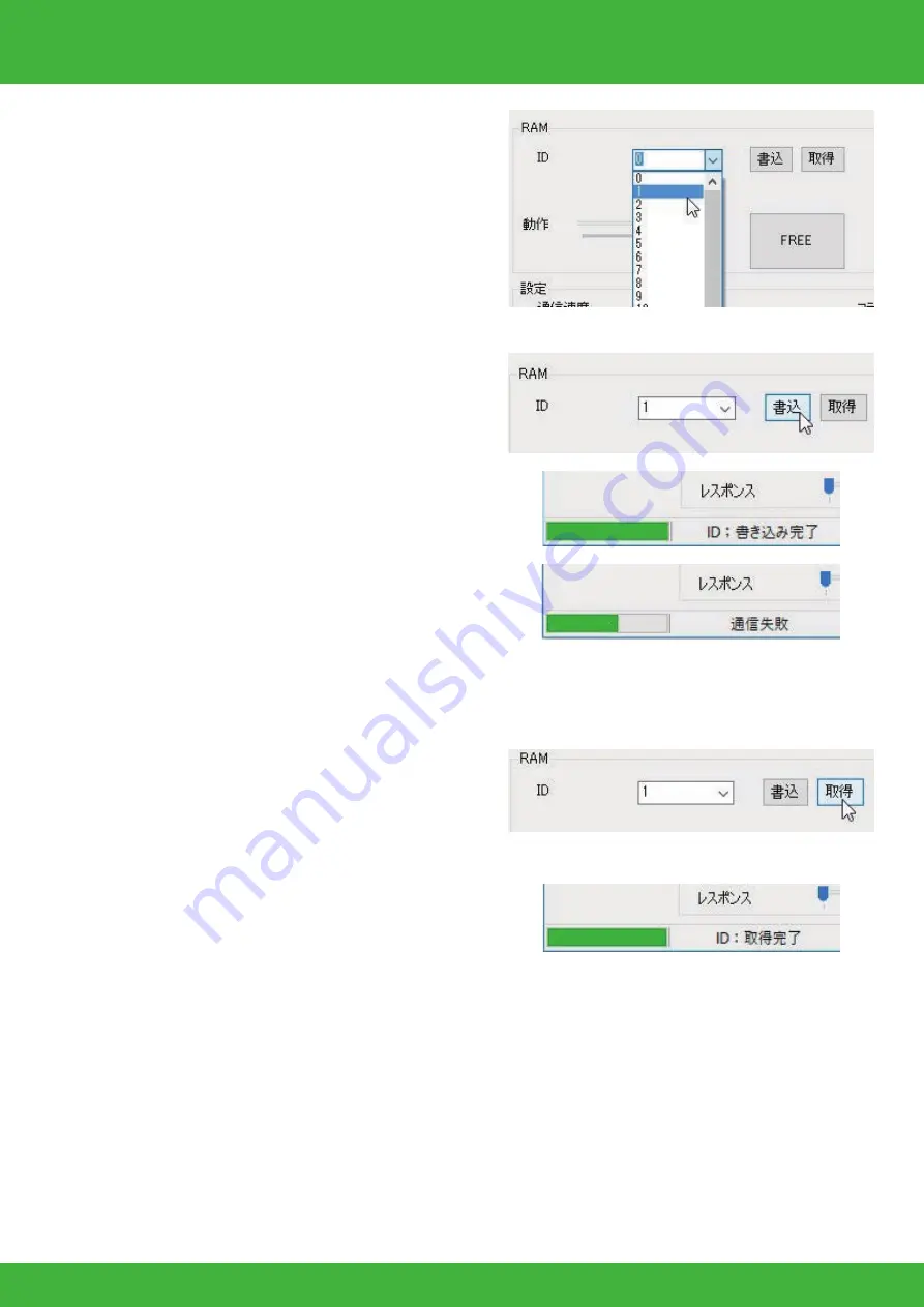 Kondo KXR-L4D Assembly Manual Download Page 19