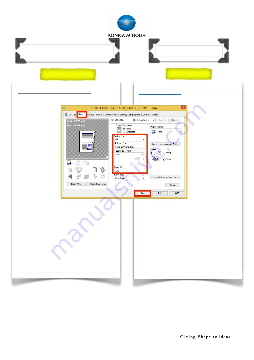 Konica Minolta bizhub 4700i Скачать руководство пользователя страница 5