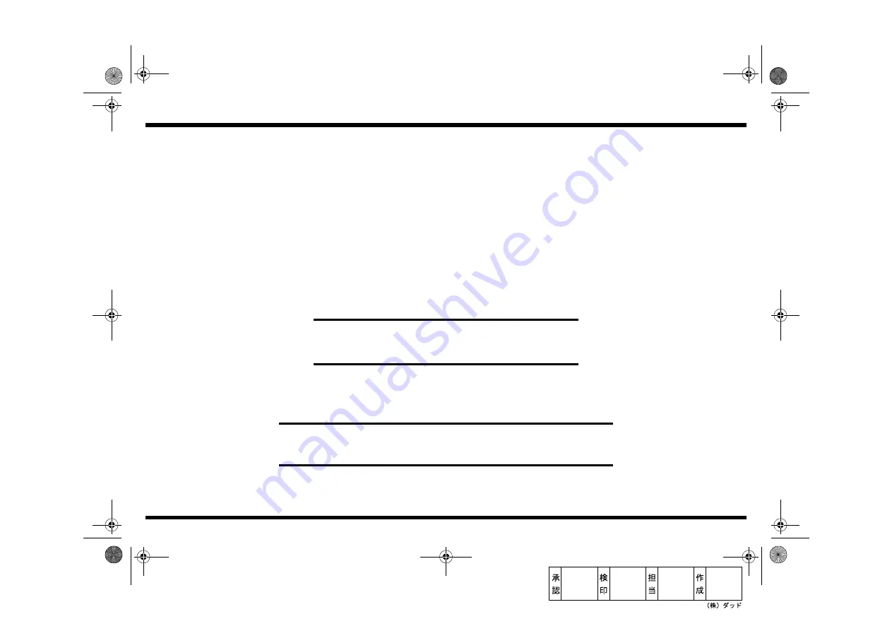 Konica Minolta EK-501 Installation Manual Download Page 1