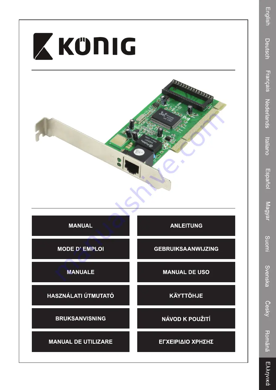 König CMP-NWCARD22 Manual Download Page 45