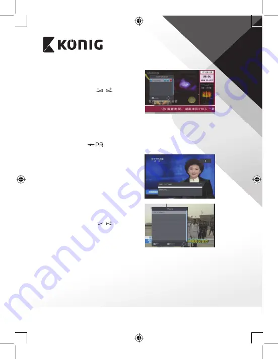 König DVB-T2 FTA10 Manual Download Page 45