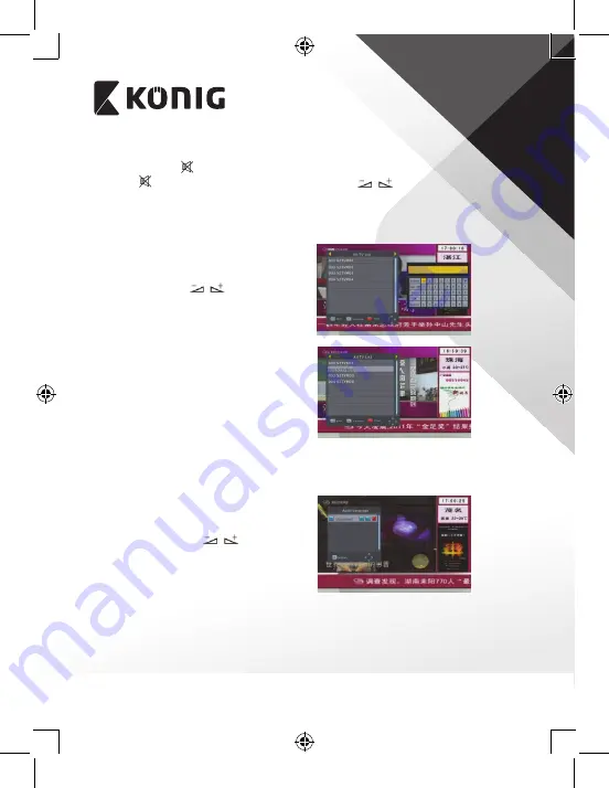 König DVB-T2 FTA10 Скачать руководство пользователя страница 69