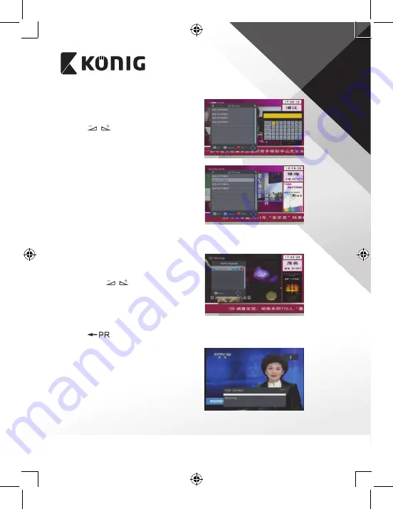 König DVB-T2 FTA10 Manual Download Page 94