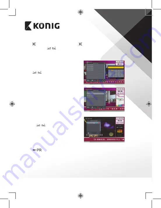 König DVB-T2 FTA10 Manual Download Page 167