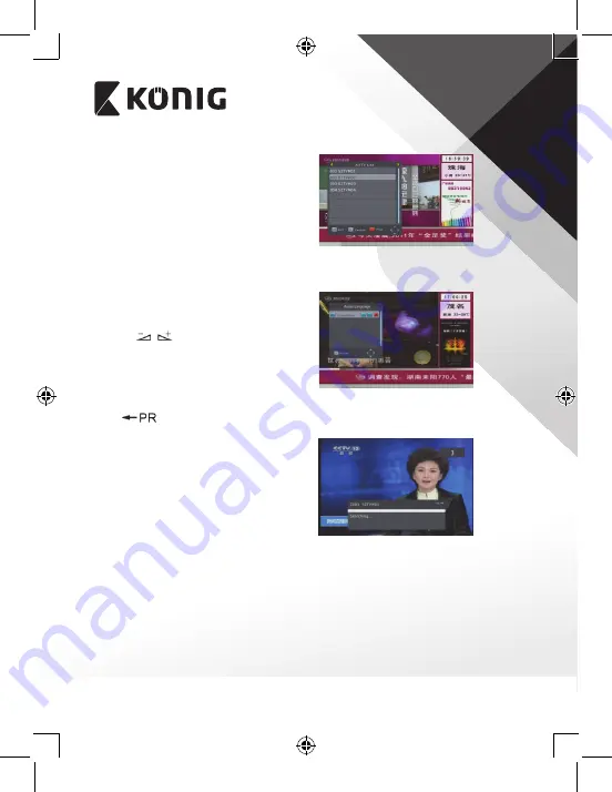 König DVB-T2 FTA10 Manual Download Page 213