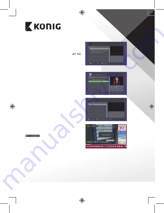 König DVB-T2 FTA10 Manual Download Page 233