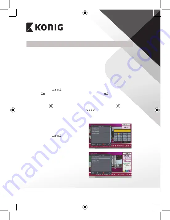 König DVB-T2 FTA10 Manual Download Page 235