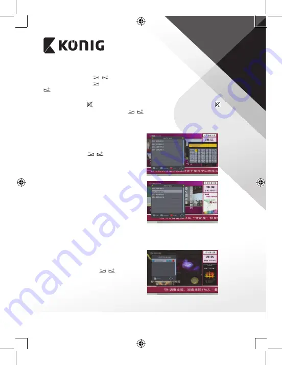 König DVB-T2 FTA10 Manual Download Page 377