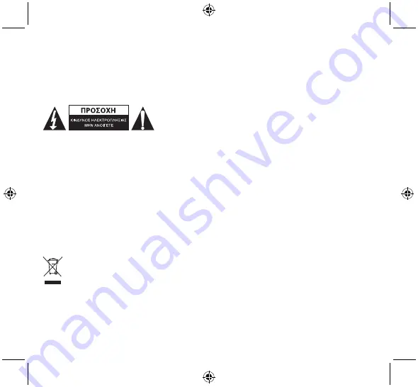 König HAV-AC10 Manual Download Page 37