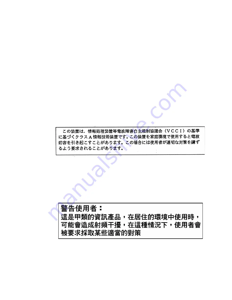 Kontron TIGW1U Product Manual Download Page 101