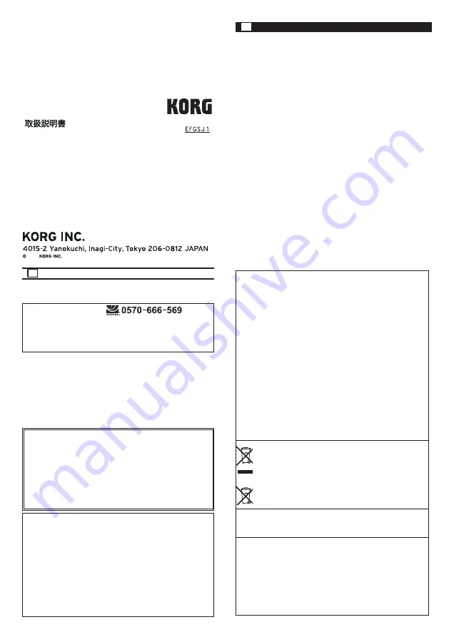 Korg MiniPitch Owner'S Manual Download Page 1